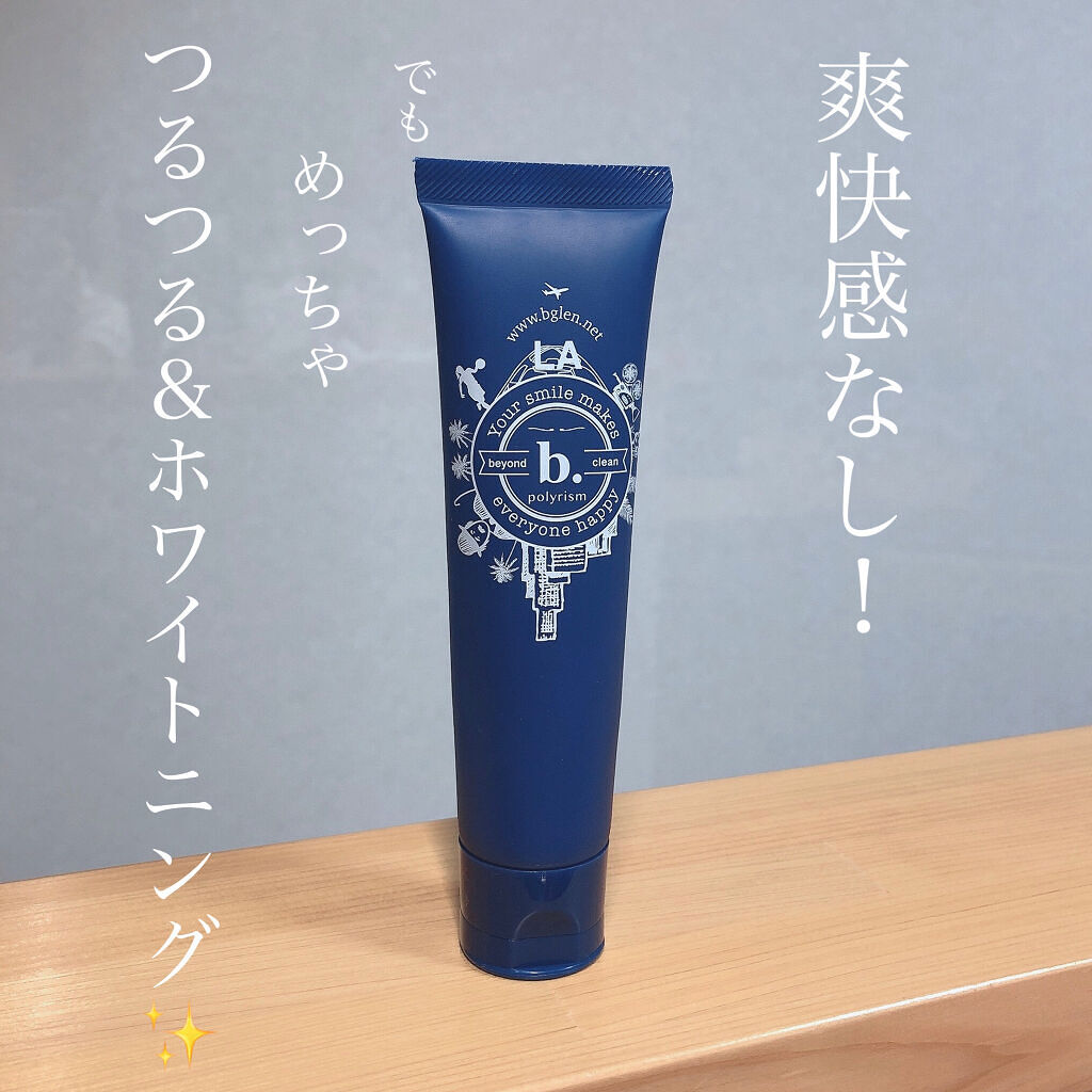 デンタル薬用歯磨き粉/b.glen/歯磨き粉を使ったクチコミ（1枚目）