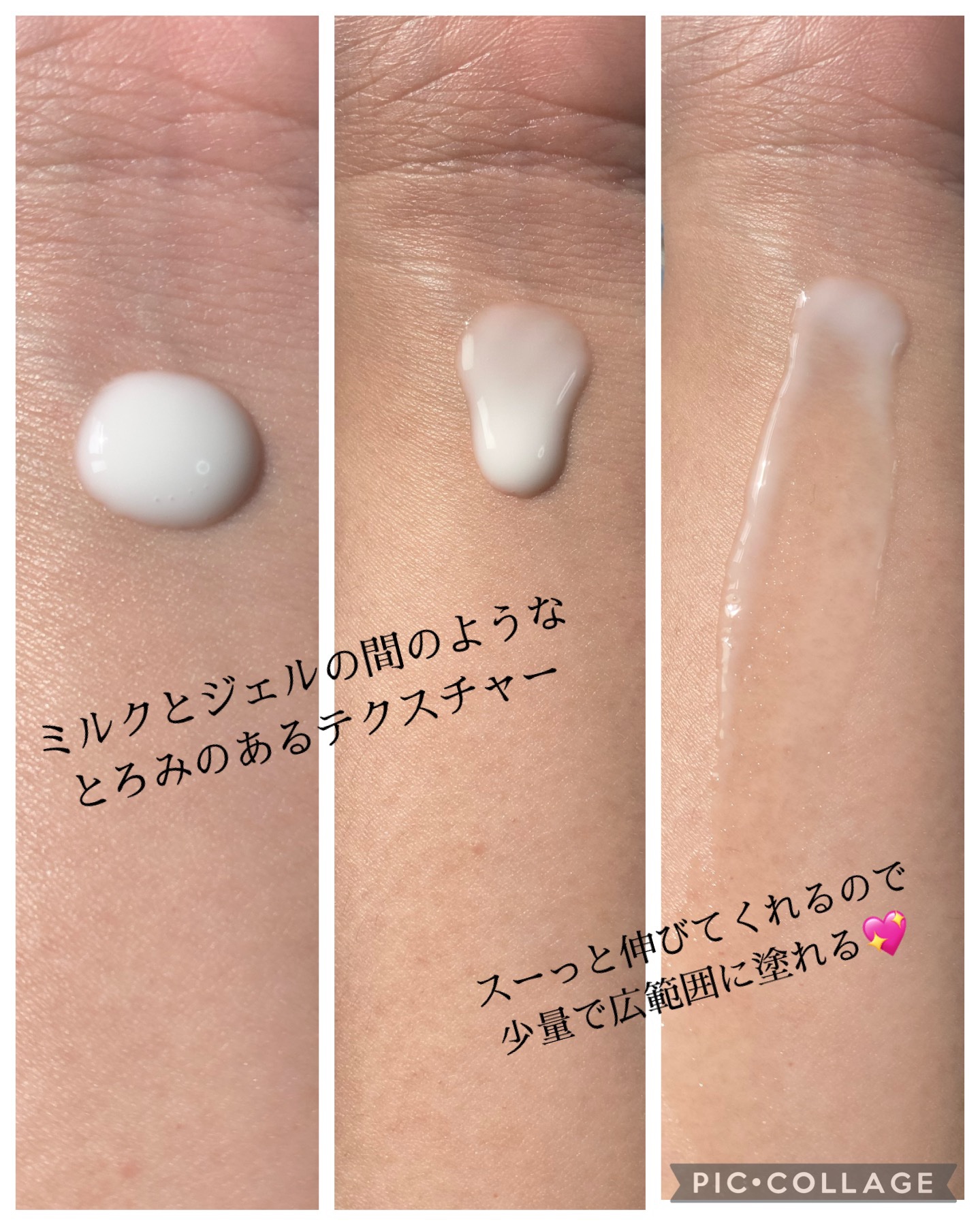 エアリーウォーターサンスクリーン プロフェッショナル/Feld Apotheke/日焼け止めローションを使ったクチコミ（3枚目）