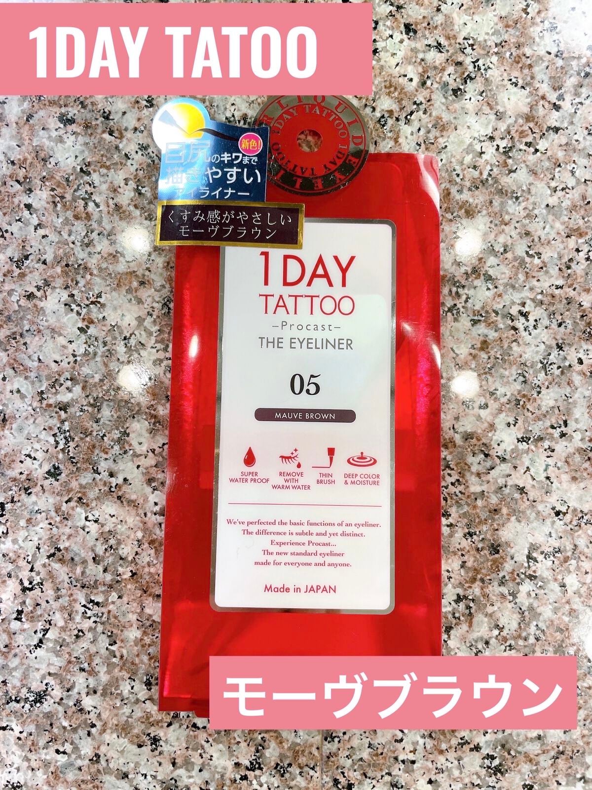 1DAY TATTOO プロキャスト ザ・アイライナー/K-パレット/リキッドアイライナーを使ったクチコミ(3枚目)