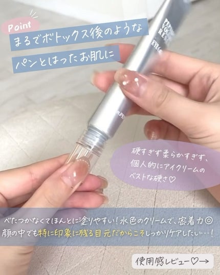 らな ♡ 韓国スキンケア / 韓国コスメ on LIPS 「ハリ・弾力爆誕コスメ/SNSで注目の韓国スキンケア『Dr.Pe..」(6枚目)