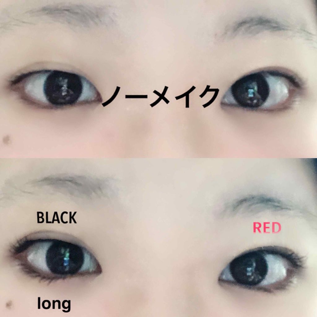 ラッシュバージョンアップ（リッチロング）/ettusais/マスカラ下地を使ったクチコミ（3枚目）