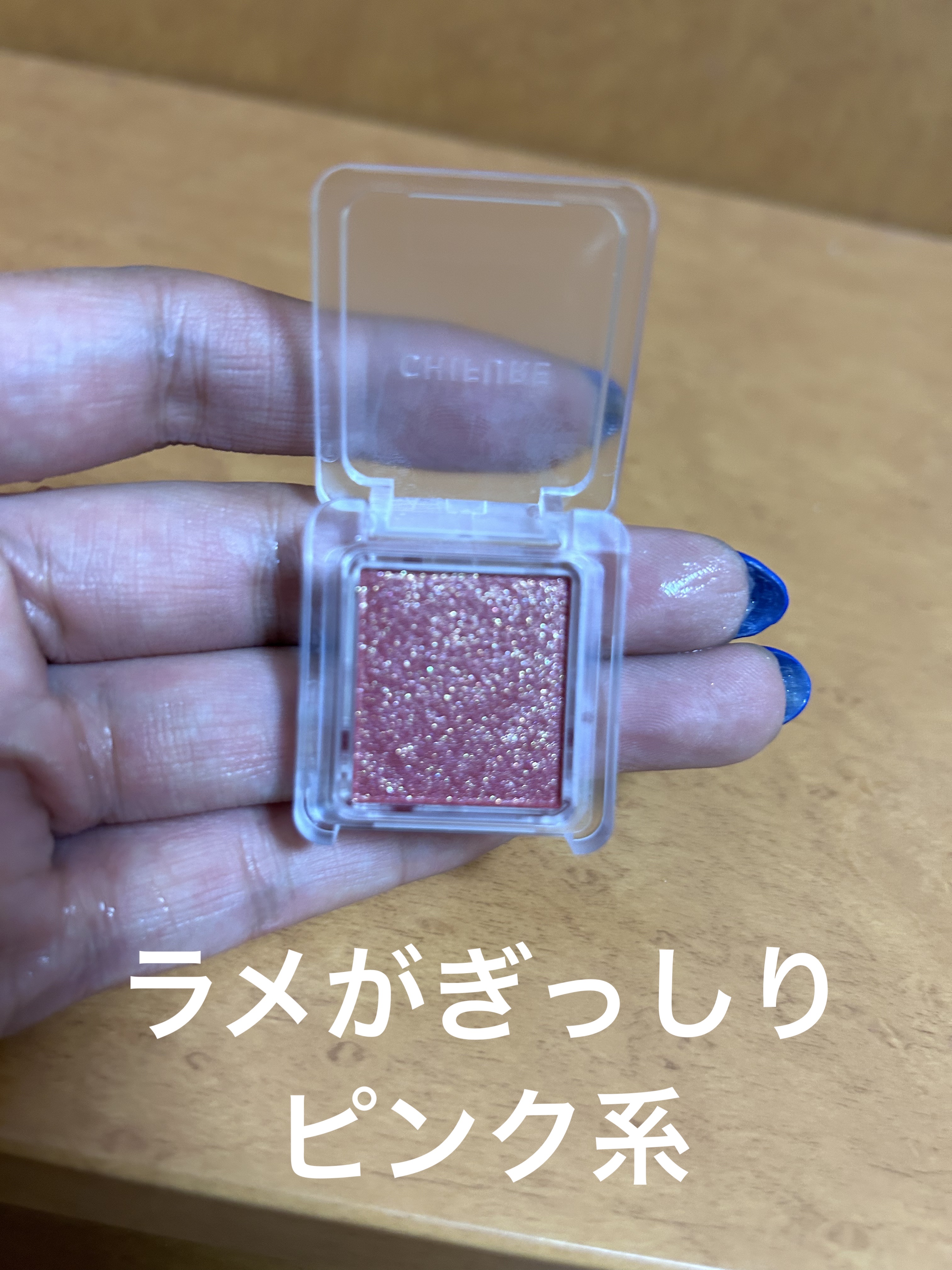 シティライトアイズ/キャンメイク/アイシャドウを使ったクチコミ（2枚目）