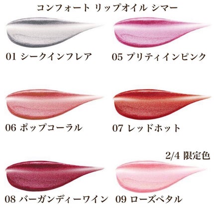 フィックス メイクアップ/CLARINS/ミスト状化粧水を使ったクチコミ(7枚目)