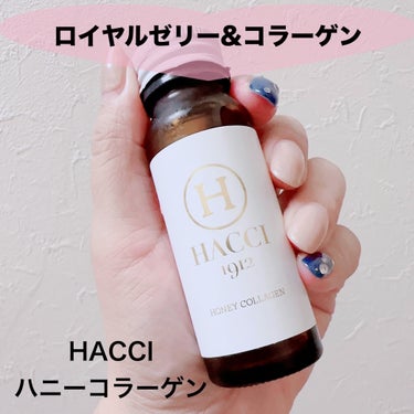 ハニーコラーゲン 1本/HACCI/美容サプリメントを使ったクチコミ（1枚目）