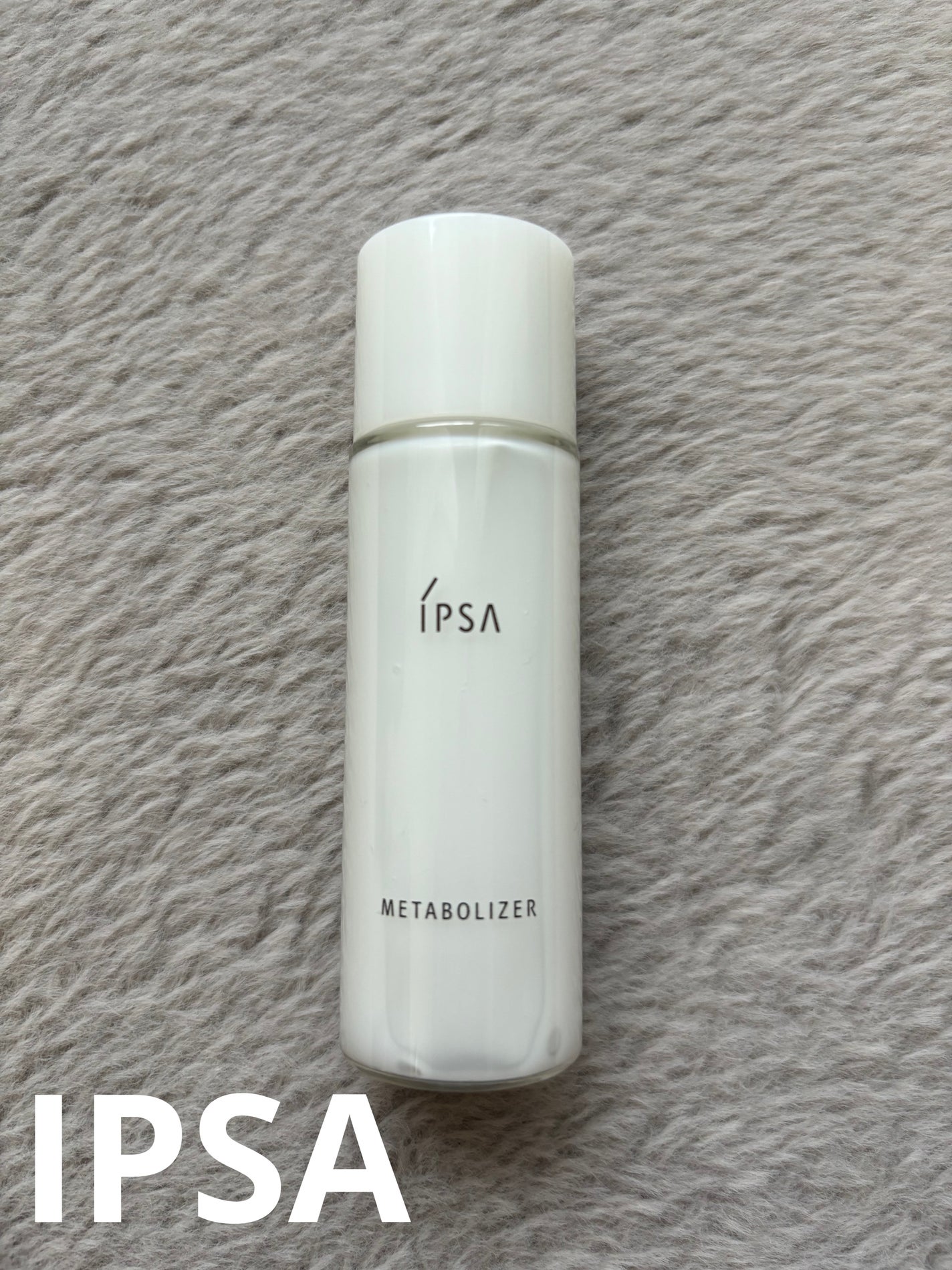イプサ ME 3/IPSA/化粧水を使ったクチコミ(1枚目)