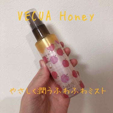 ワンダーハニー やさしく潤うふわふわミスト  林檎はちみつ/VECUA Honey/ミスト状化粧水を使ったクチコミ（1枚目）