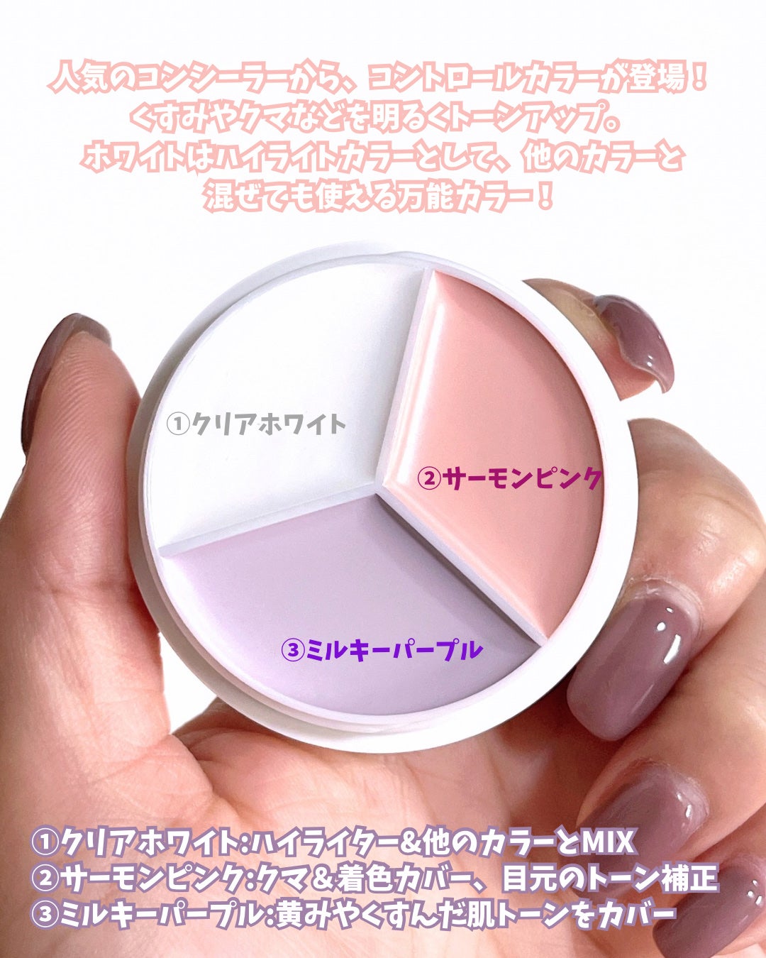カバーアッププロコンシーラー/TFIT/パレットコンシーラーを使ったクチコミ(2枚目)