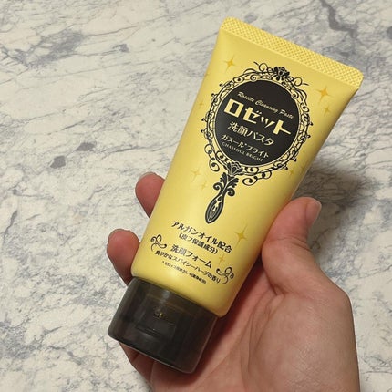 ロゼット 洗顔パスタ ガスールブライト/ロゼット/洗顔フォームを使ったクチコミ(7枚目)