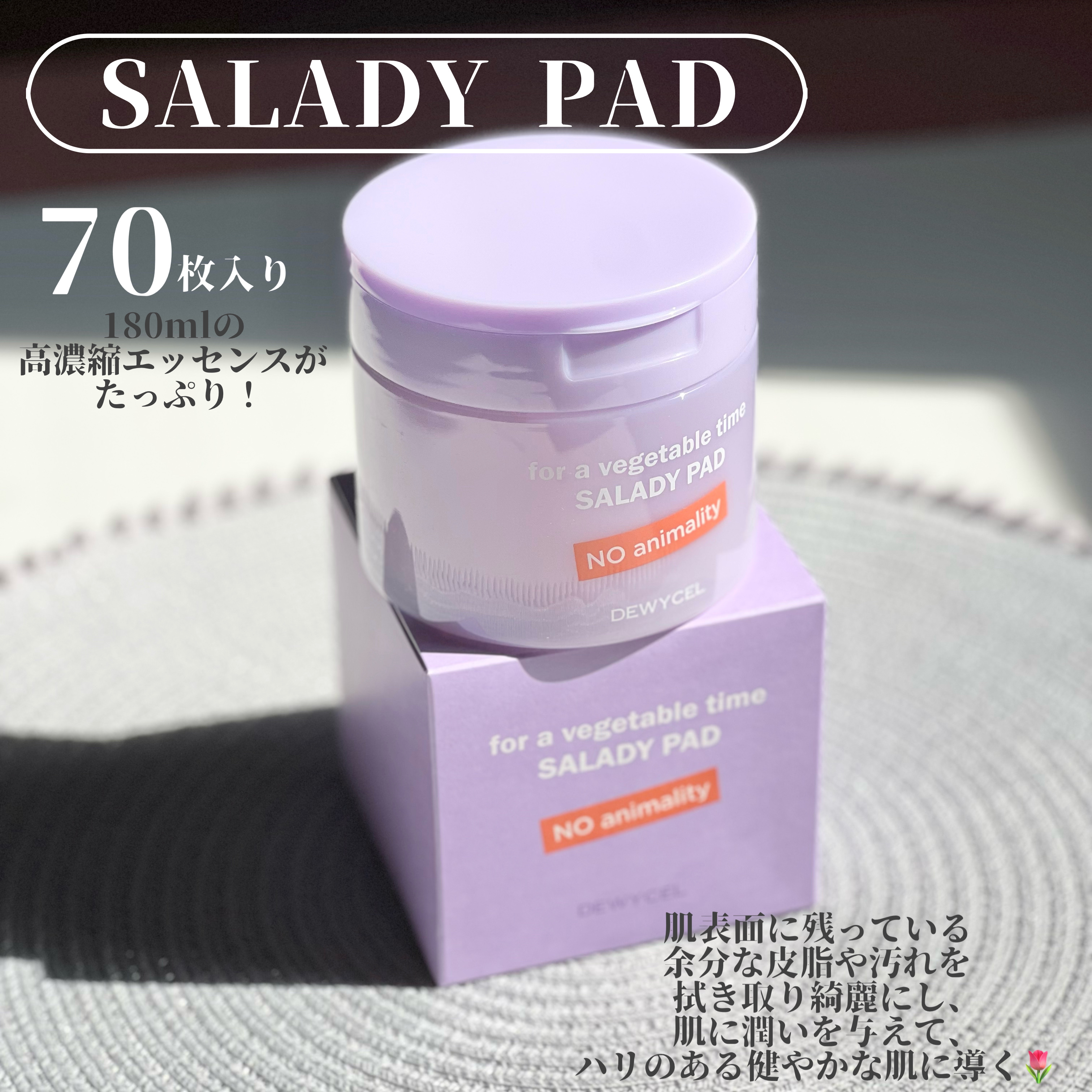 ポアーテンクリーム/DEWYCEL/化粧下地を使ったクチコミ（2枚目）