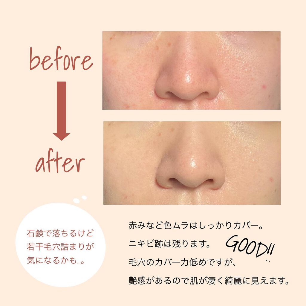 ＆be クッションファンデーション ライトベージュ/＆be/クッションファンデーションを使ったクチコミ（3枚目）