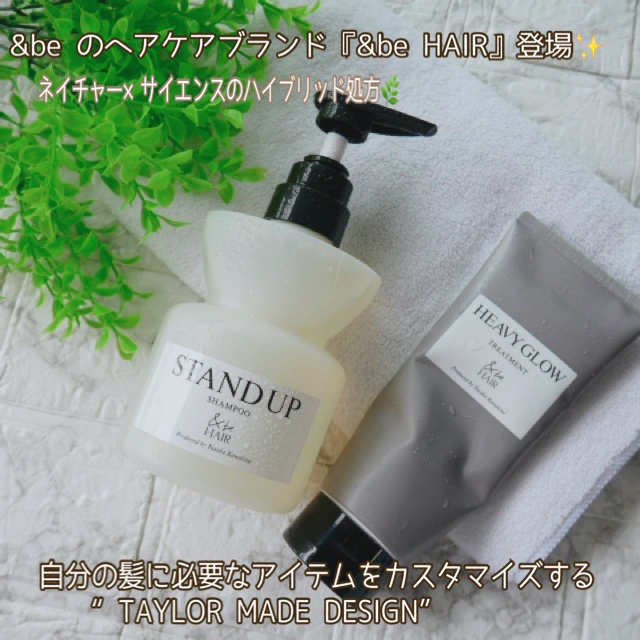 &be スタンドアップシャンプー/&be HAIR/市販シャンプーを使ったクチコミ（1枚目）