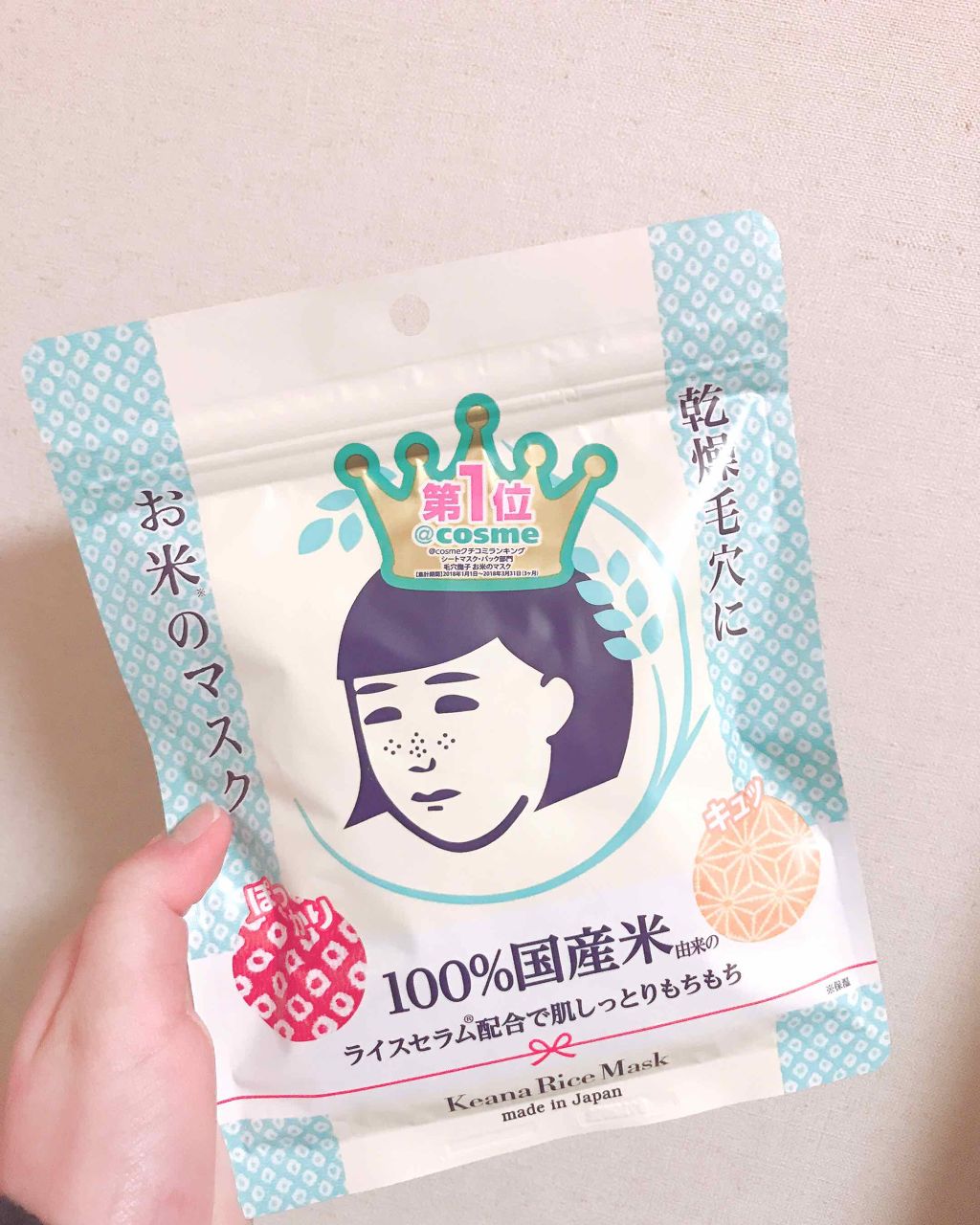 まっすぐアイロン用オイル/SALA/ヘアオイルを使ったクチコミ（2枚目）