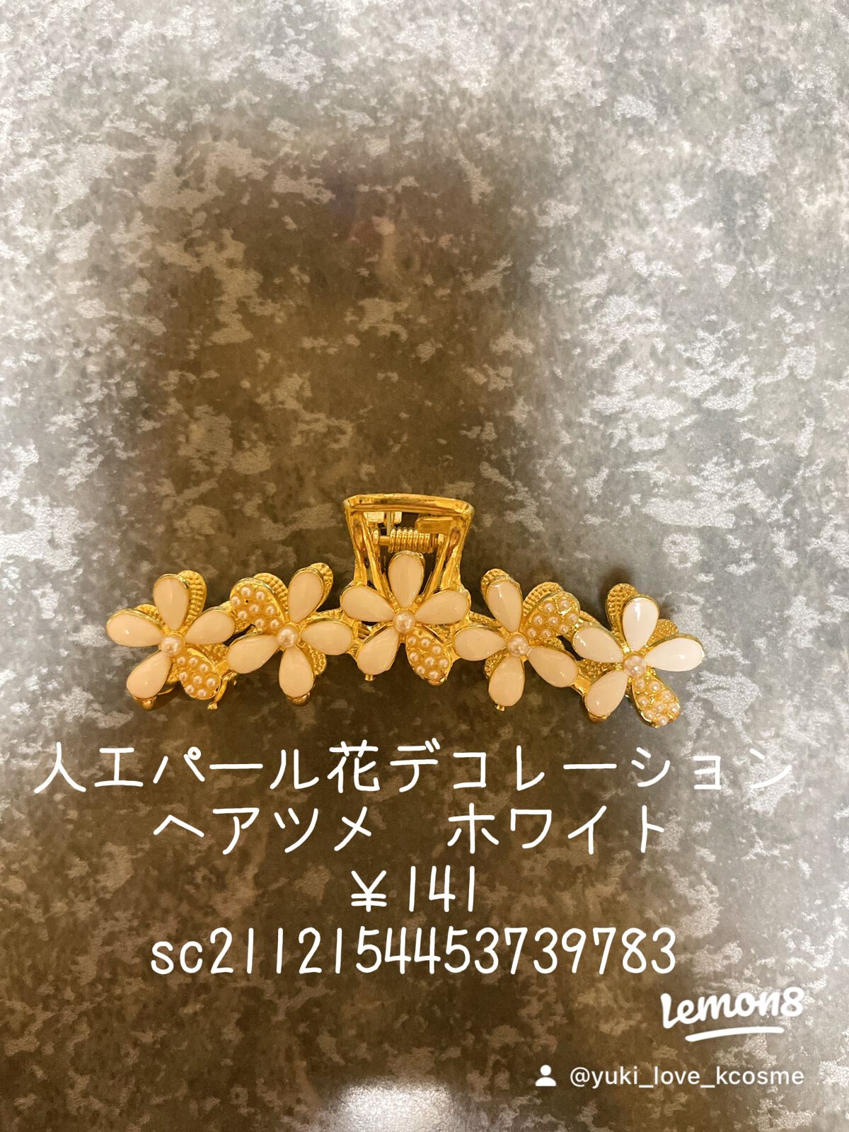 yuki_love_kcosme on LIPS 「ブランケットは秋冬に向けて。
格子縞のトートバッグはかわいい💕..」(10枚目)