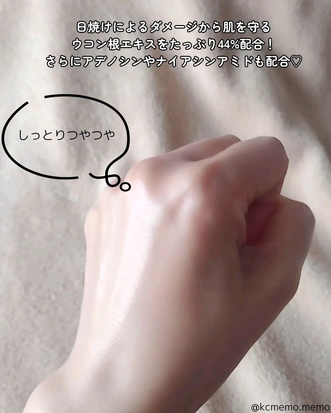 カラーフードシリーズ イエローUVサンプロテクトミスト SPF50+ PA+++/Tovegan/日焼け止めミスト・スプレーを使ったクチコミ(3枚目)