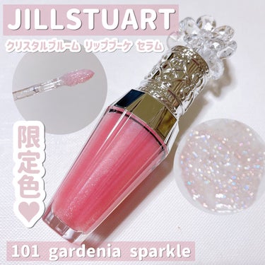 ジルスチュアート　クリスタルブルーム　リップブーケ セラム/JILL STUART/リップケア・リップクリームを使ったクチコミ（1枚目）