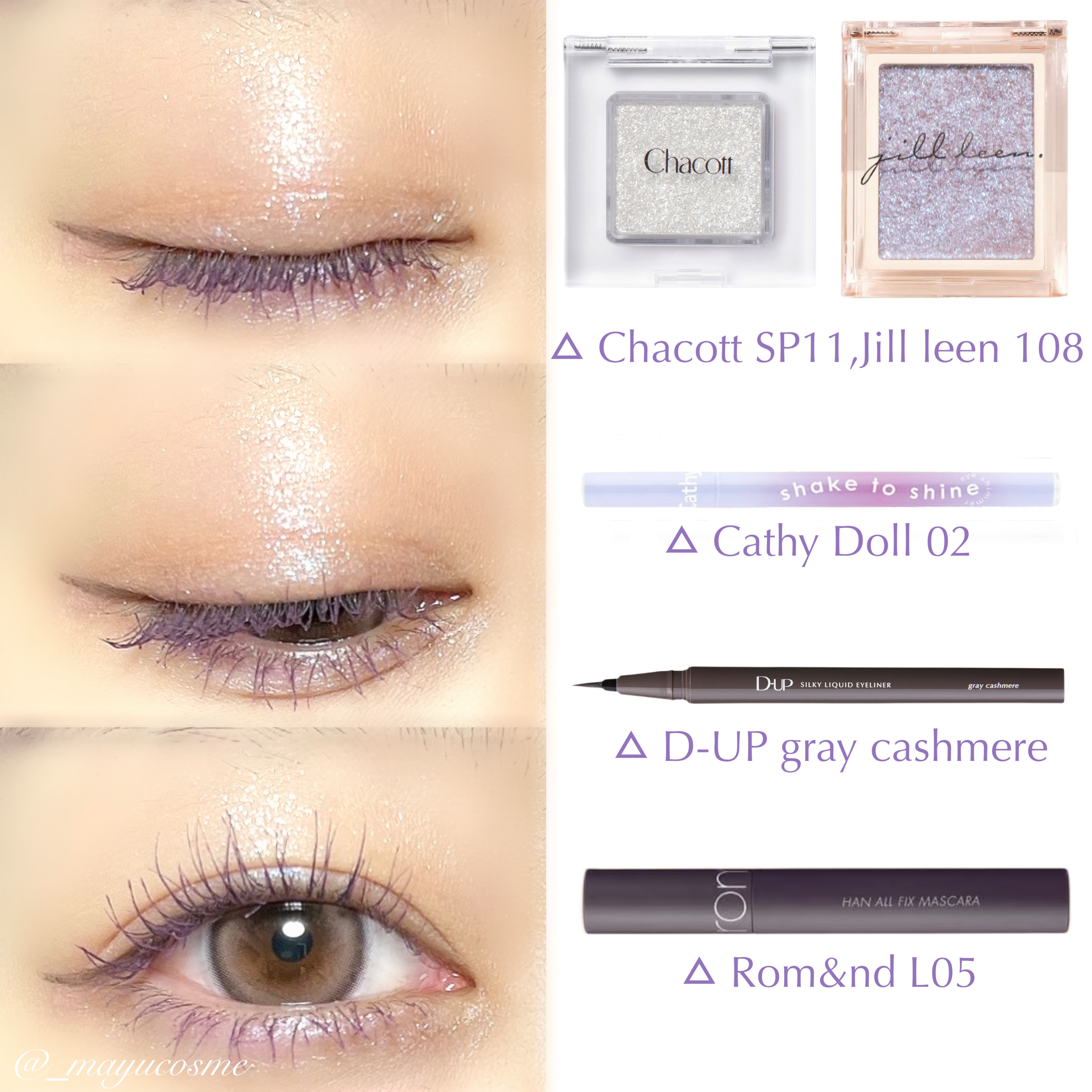 シルキーリキッドアイライナーWP/D-UP/リキッドアイライナーを使ったクチコミ（3枚目）