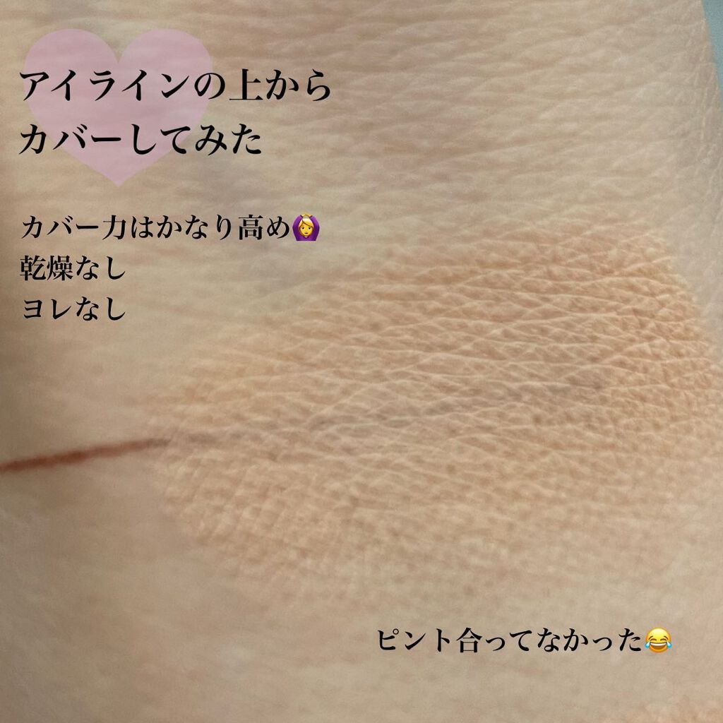 フーミー キニシーラー/WHOMEE/パレットコンシーラーを使ったクチコミ(5枚目)