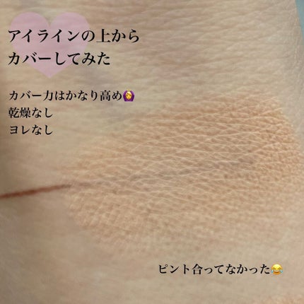 フーミー キニシーラー/WHOMEE/パレットコンシーラーを使ったクチコミ(5枚目)