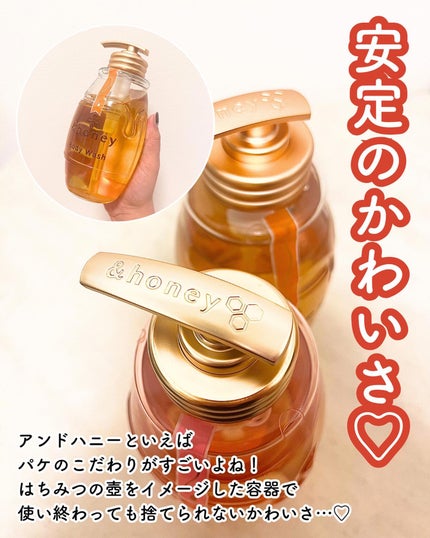 ディープモイスト ジェルボディウォッシュ/&honey/ボディソープを使ったクチコミ(3枚目)
