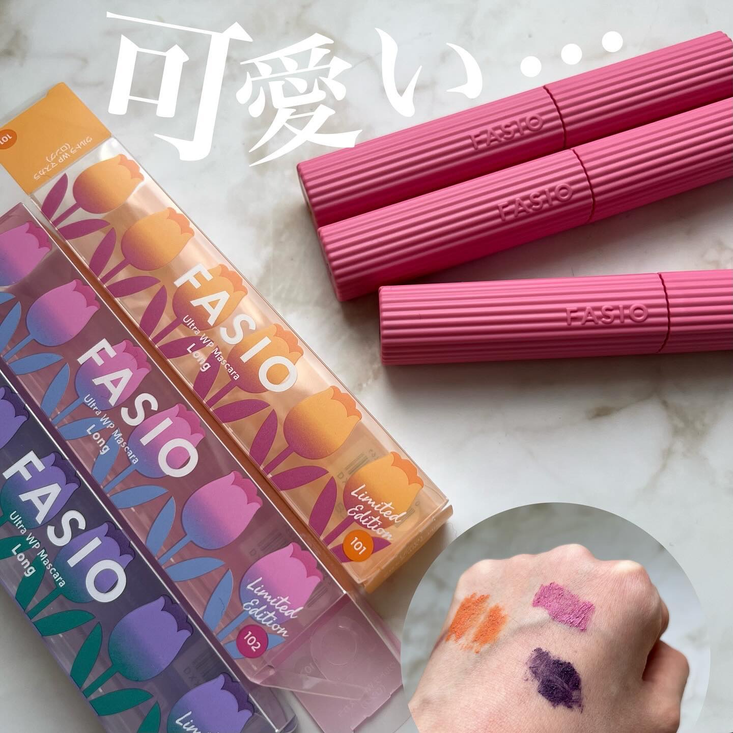 ウルトラ WP マスカラ(ロング)/FASIO/マスカラを使ったクチコミ（1枚目）