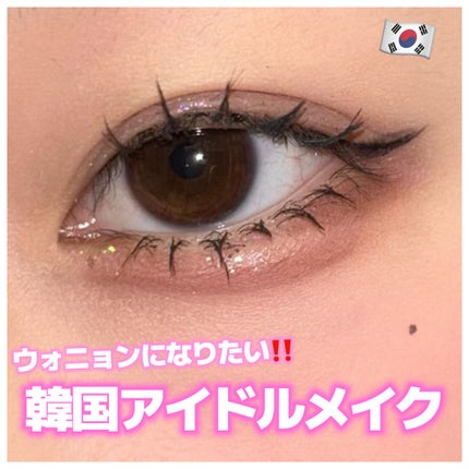 ロング&カールマスカラ アドバンストフィルム/ヒロインメイク/マスカラを使ったクチコミ(1枚目)