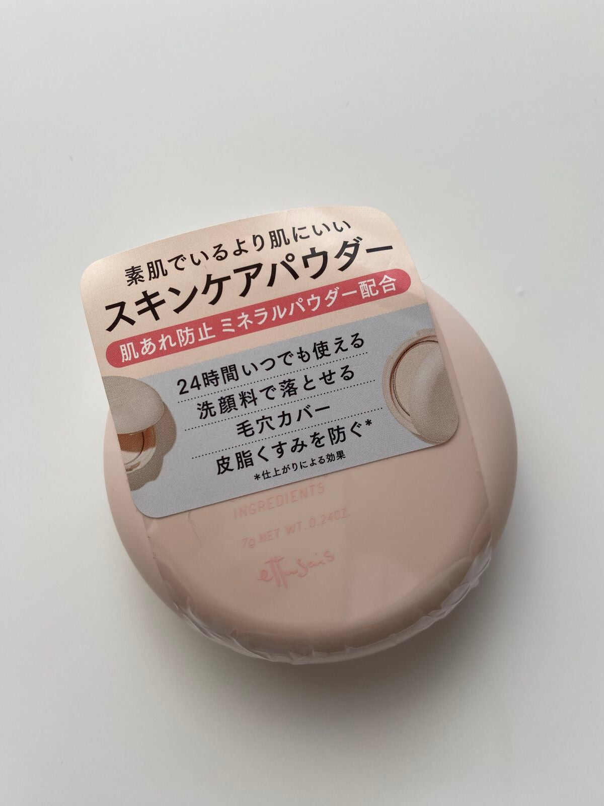 エテュセ フェイスエディション(パウダー)/ettusais/プレストパウダーを使ったクチコミ(2枚目)