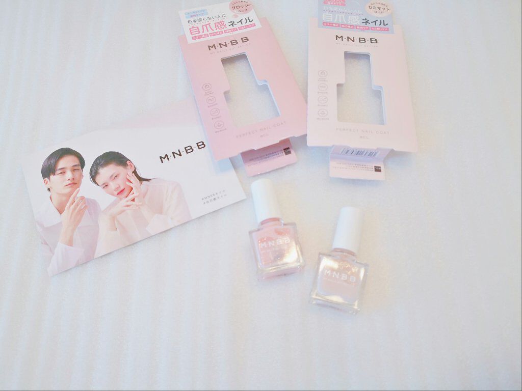 パーフェクトネイルコート/M･N･B･B/オールインワンネイルを使ったクチコミ（2枚目）