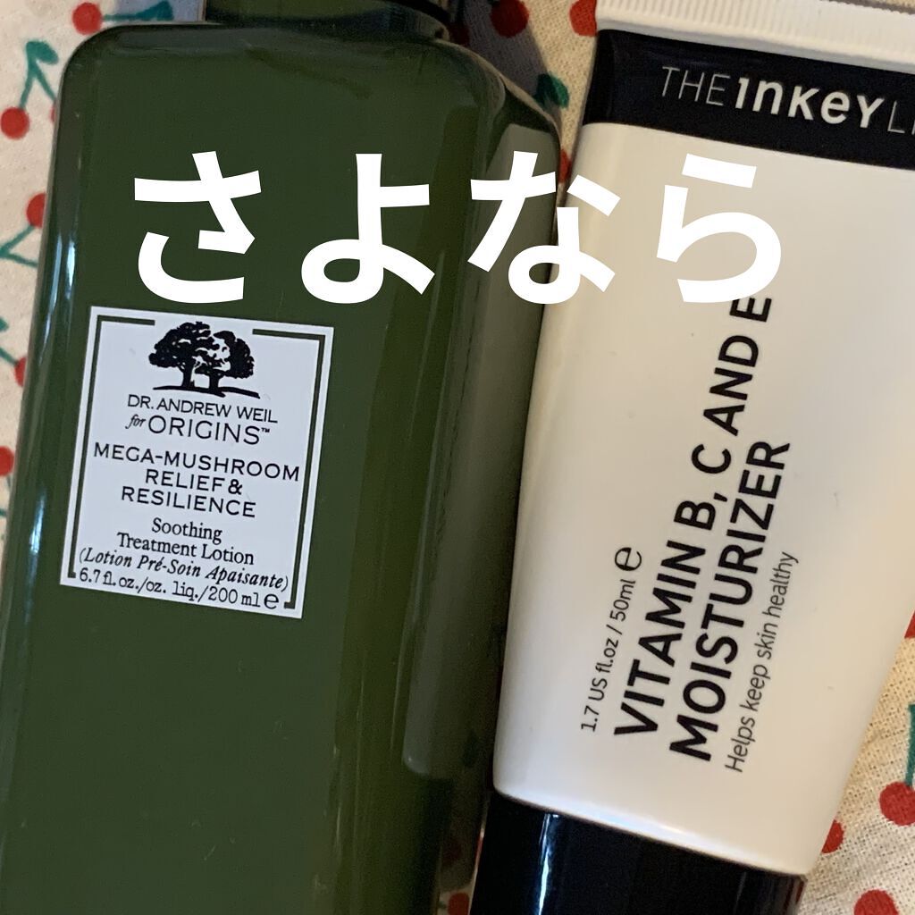 アンドルー・ワイルフォーオリジンズ メガマッシュルーム スペシャル コレクション/オリジンズ(海外)/スキンケアキットを使ったクチコミ（1枚目）