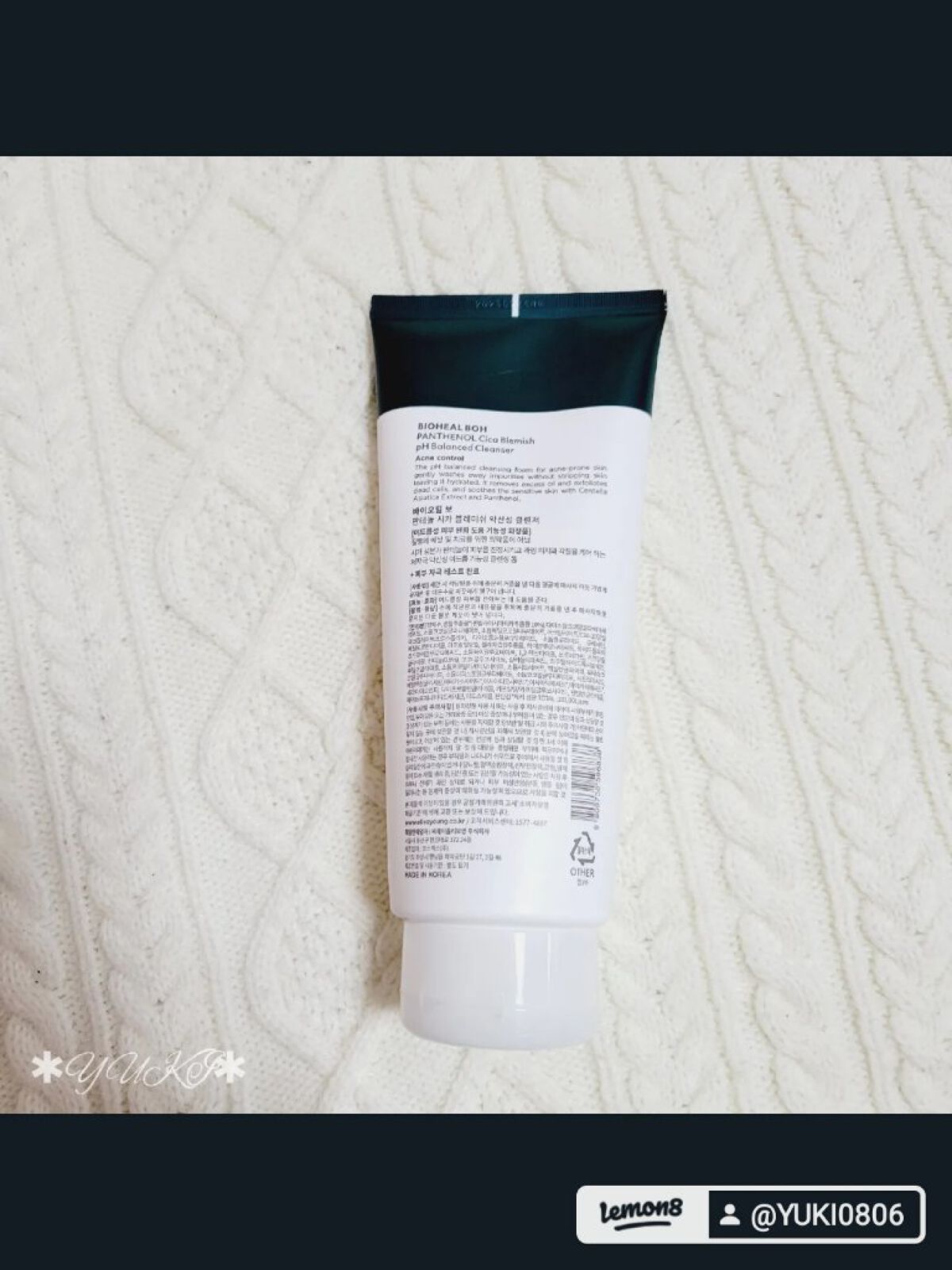 パンテノールシカブレミッシュ弱酸性クレンザー/BIOHEAL BOH/洗顔フォームを使ったクチコミ（3枚目）