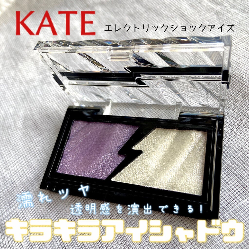 エレクトリックショックアイズ /KATE/アイシャドウパレットを使ったクチコミ(1枚目)