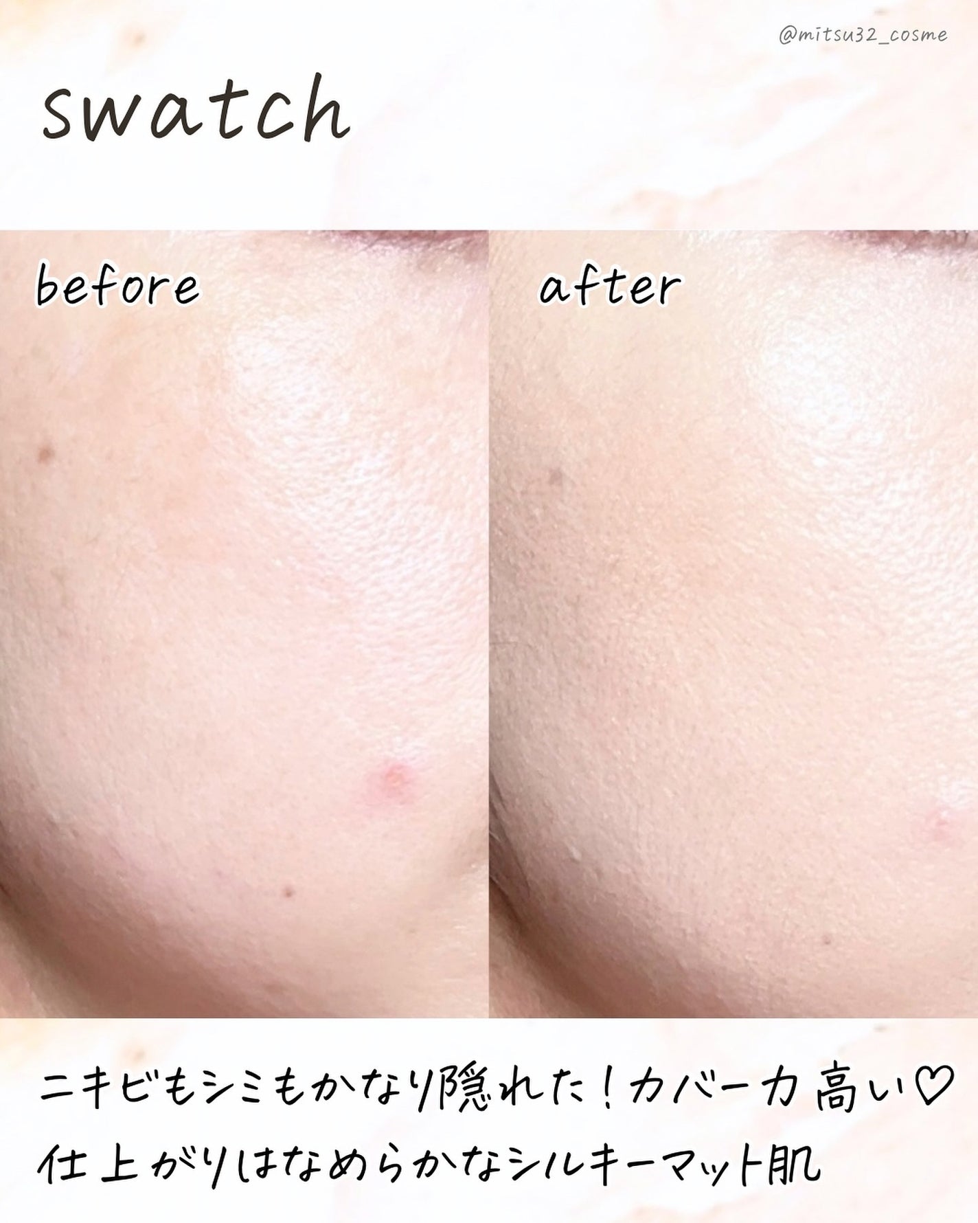 セカンドスキンメッシュマットクッション/hince/クッションファンデーションを使ったクチコミ(9枚目)