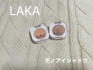 #laka の #モノアイシャドウをレビュー︎‪❤️‍🔥


モノアイシャドウはマットアイシャドウが20色、
グリッターが6色で展開されています。

マット
· 901-905
グレーシュなベージュから