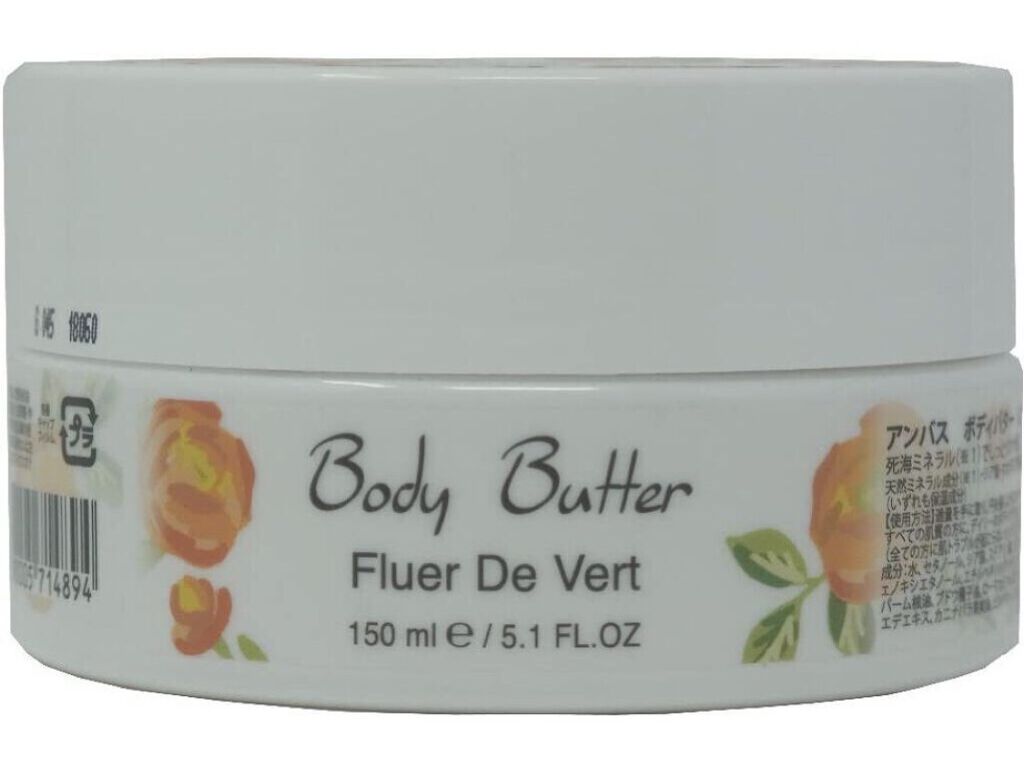 ボディバター フルールドゥベール/Ambath(アンバス)/ボディクリームを使ったクチコミ（1枚目）