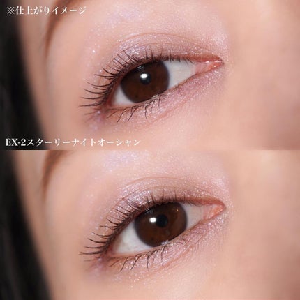 ビーチバカンスグリッターパレット/KATE/アイシャドウパレットを使ったクチコミ(9枚目)