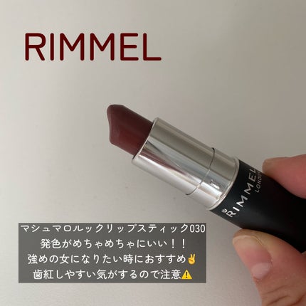 ラスティング リップカラーN/CEZANNE/口紅を使ったクチコミ(5枚目)