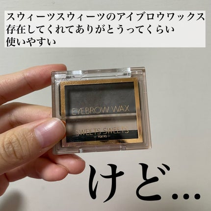 アイブロウブラシ/セリア/メイクブラシを使ったクチコミ(2枚目)