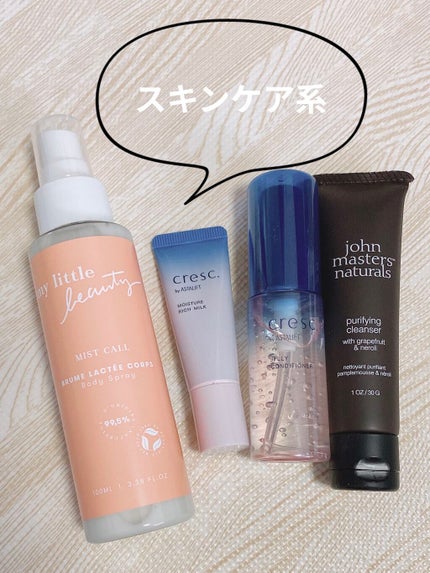 My Little Box/My Little Box/その他キットセットを使ったクチコミ(3枚目)