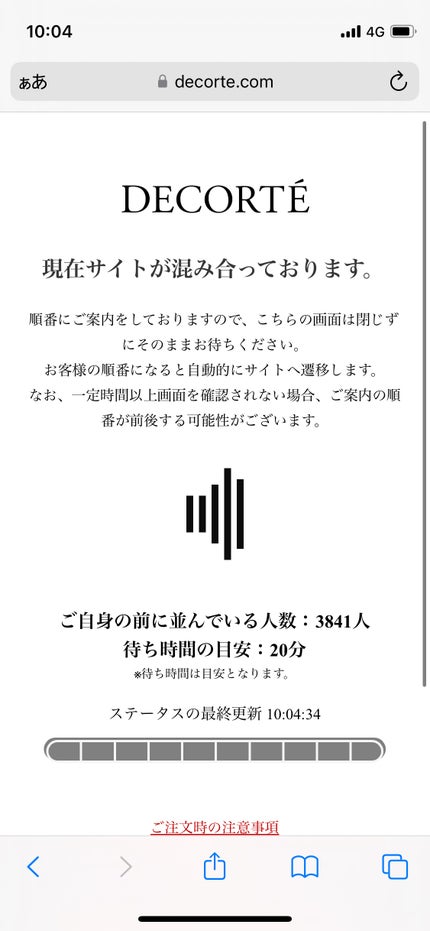 ルース パウダー/DECORTÉ/ルースパウダーを使ったクチコミ(7枚目)