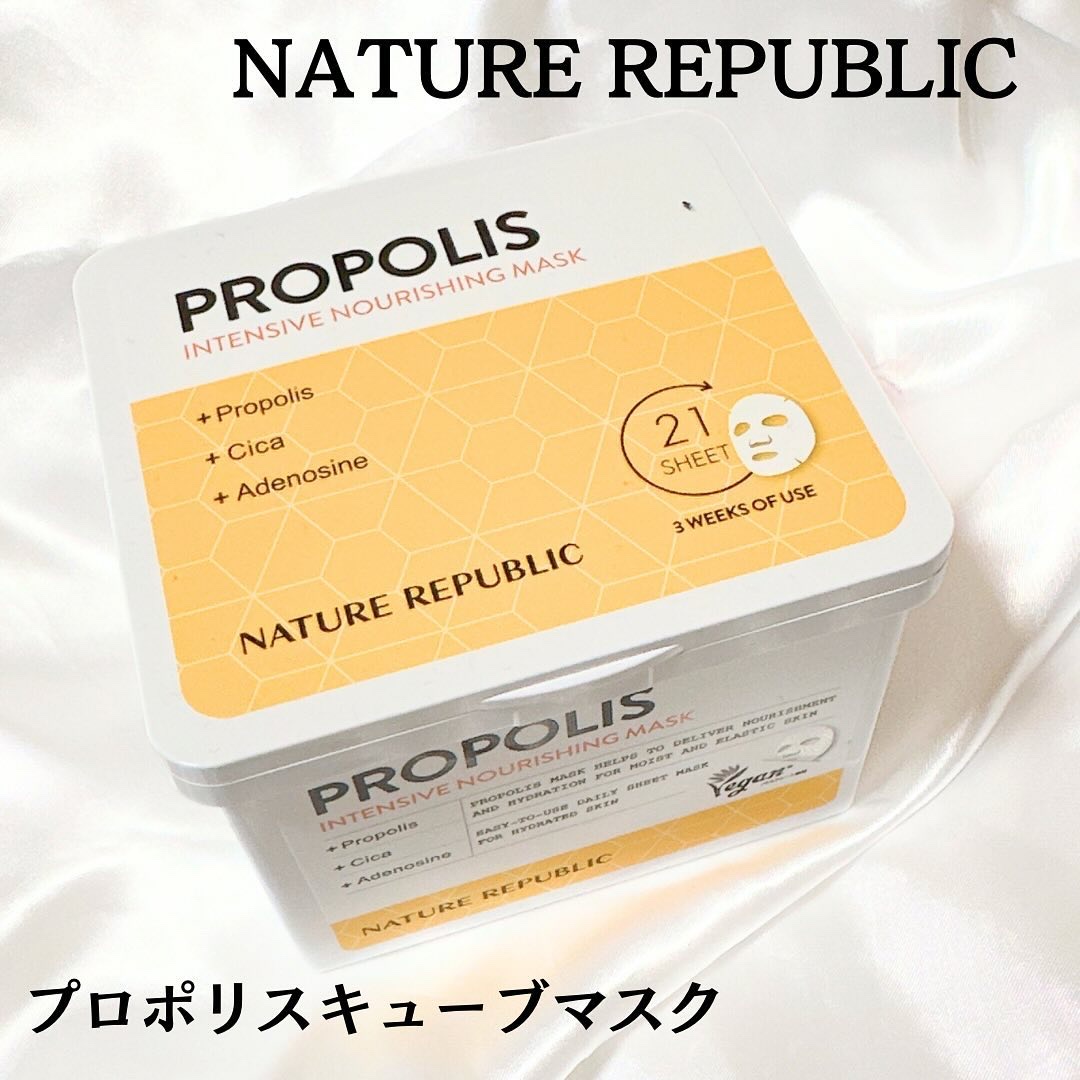 キューブマスク プロポリス/ネイチャーリパブリック/シートマスク・パックを使ったクチコミ（1枚目）