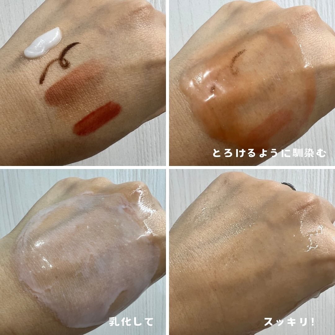 ホワイトラベル ゆらぎクレンジングバーム/ミックコスモ/クレンジングバームを使ったクチコミ(4枚目)