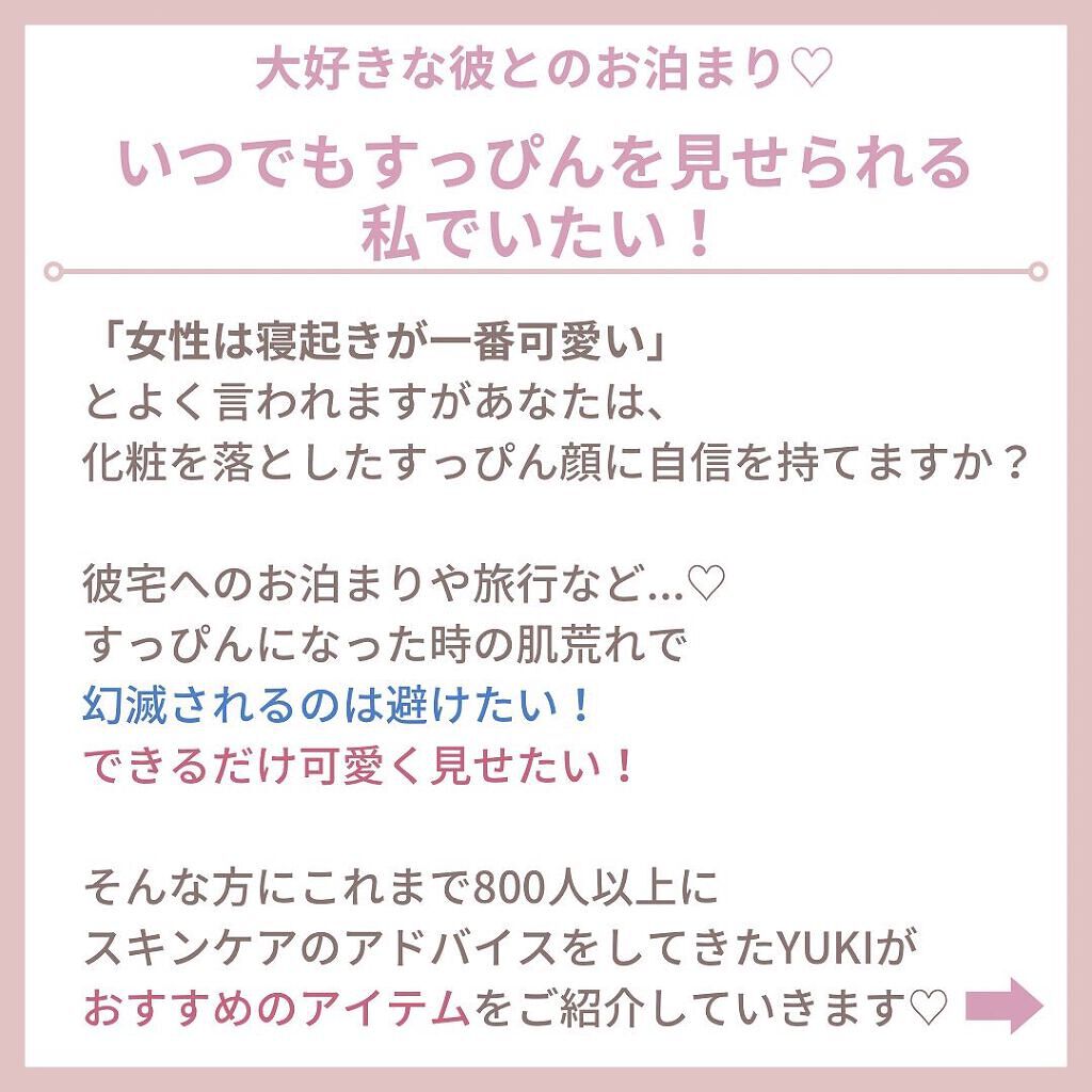 バブルガムフレーバー リップスクラブ/ラッシュ/リップスクラブを使ったクチコミ（2枚目）