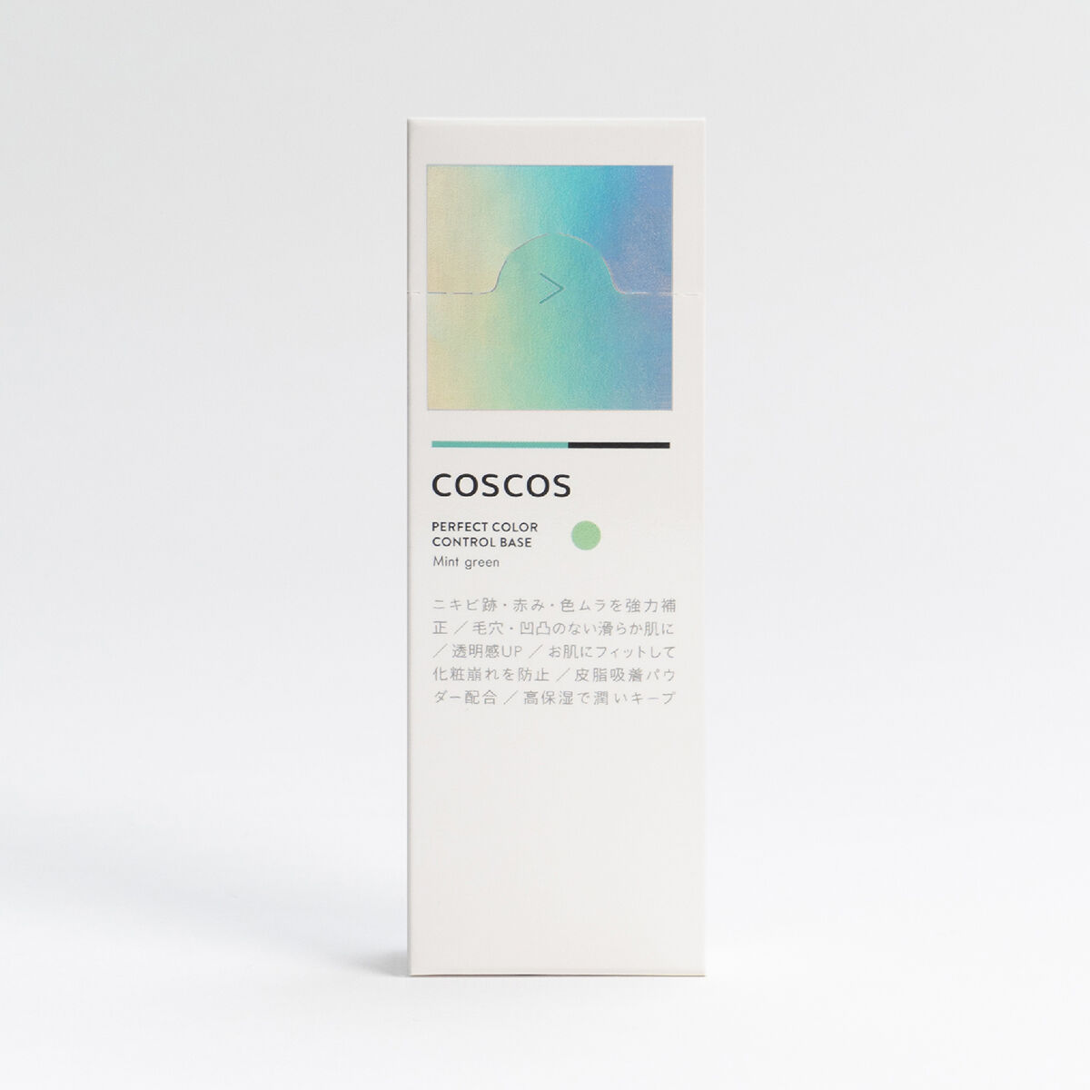 カラーコントロールベース ミントグリーン COSCOS