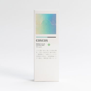 カラーコントロールベース ミントグリーン COSCOS