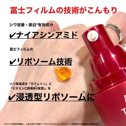 ザ セラム マルチチューン/アスタリフト/美容液を使ったクチコミ(3枚目)