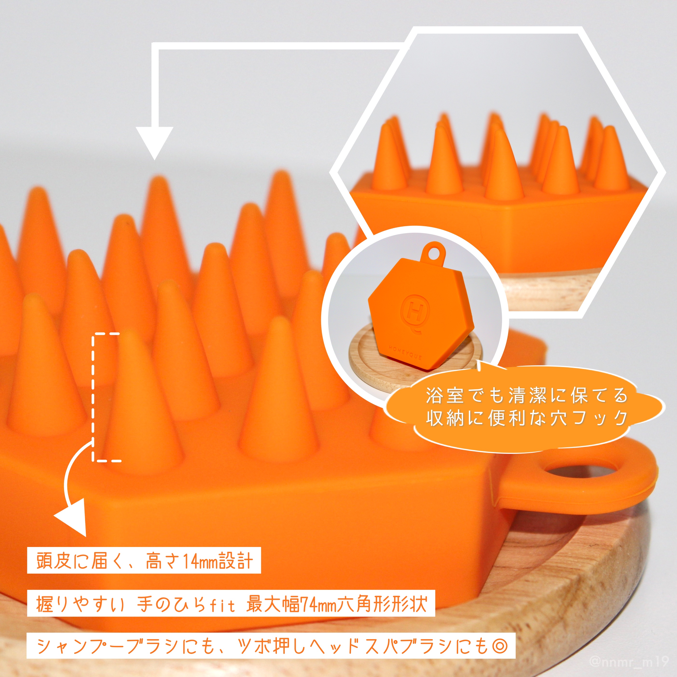 ヘッドスパブラシ ハード/ハニーク/スカルプブラシを使ったクチコミ（2枚目）