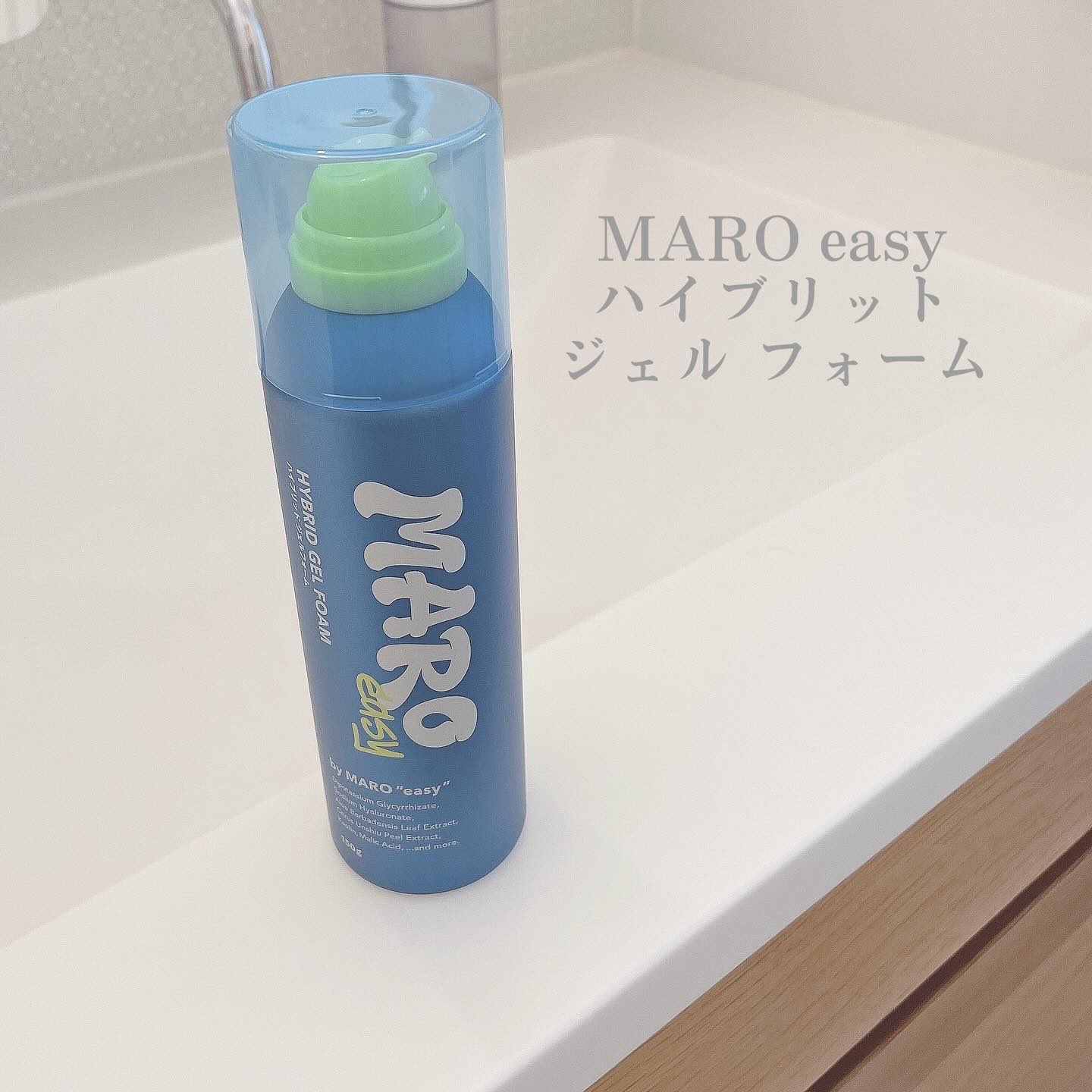 easy ハイブリッド ジェルフォーム シトラスウッドの香り/MARO/ムダ毛ケアを使ったクチコミ（1枚目）