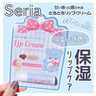 ☁️セリア激カワ！とろとろレトロリップクリーム☁️

価格：100円(税抜き)

セリアで一目惚れして買ったリップクリーム…！
めちゃくちゃ使い心地がいい…！！！！
パッケージ目当てで買ったのですが当た