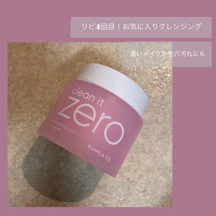 クリーンイットゼロ クレンジングバーム オリジナル/BANILA CO/クレンジングバームを使ったクチコミ(1枚目)