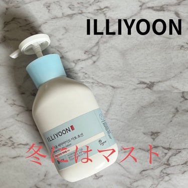 セラミドアトローション/ILLIYOON/ボディローションを使ったクチコミ（1枚目）