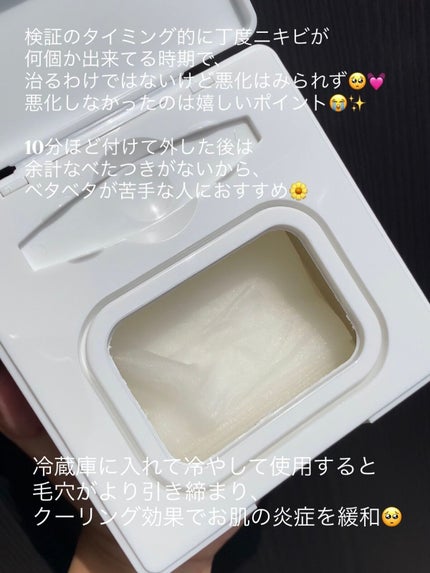 147バリアクリーム/Dr.Althea/フェイスクリームを使ったクチコミ(5枚目)